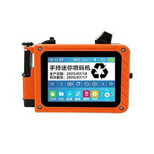 久创迷你手持喷码机打瓶盖生产日期批号二维码包装价格标签编号凹凸面曲面喷码支持多国语言手动打码器