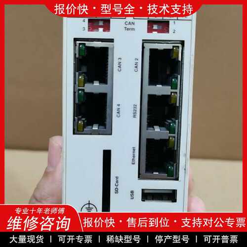 议价议价   .Eckelmann控制器，型号Exc66H13，德国制造，实