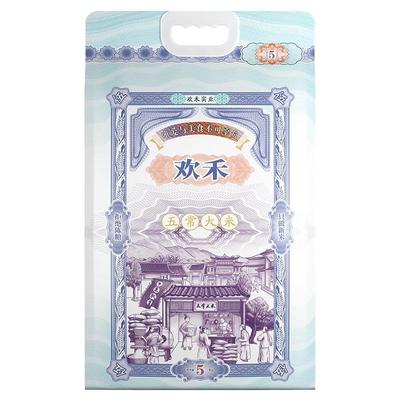 哇噻噻!!这五常米是我吃过好吃的