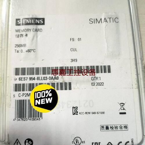 西门子SIMATIC存储卡6ES79548LL03