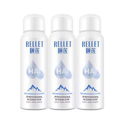 颐莲玻尿酸补水保湿喷雾100ml