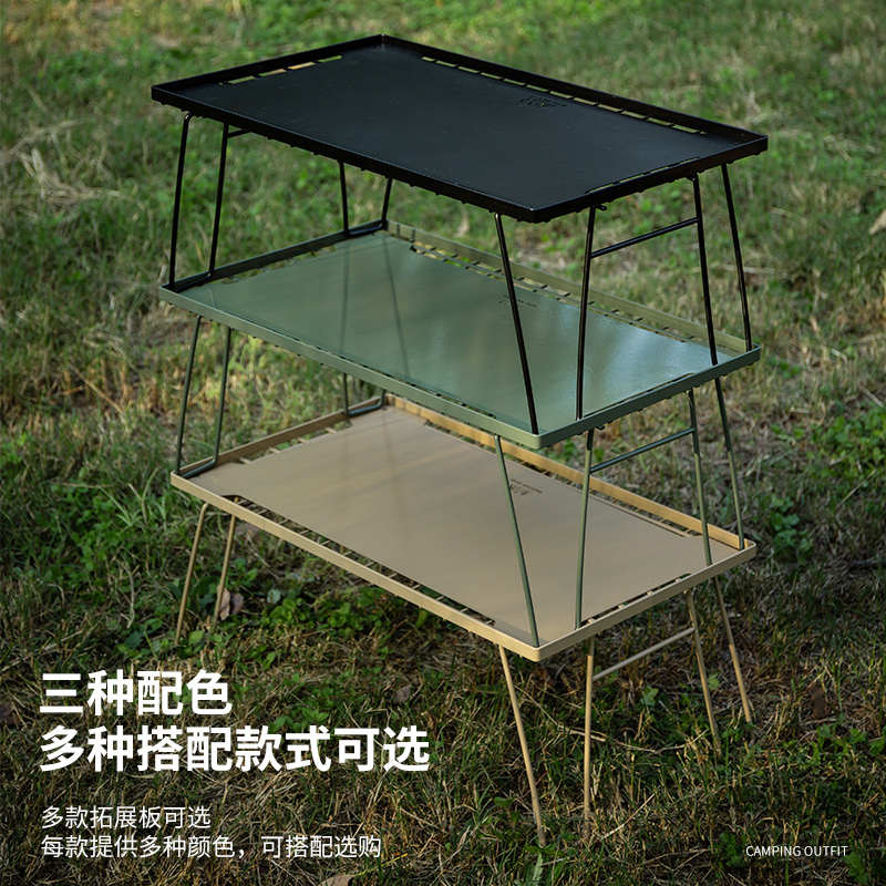 户外可折叠igt铁网桌露营黑铁桌子折叠野餐多层铁艺置物架网格桌