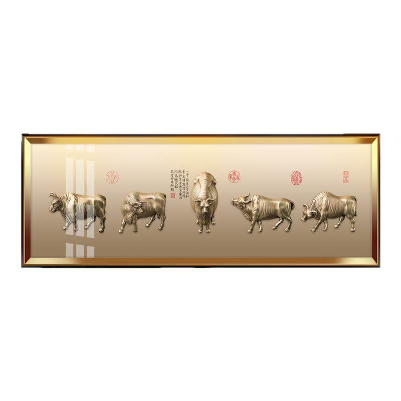 新中式五牛图壁画卧室装饰画挂画