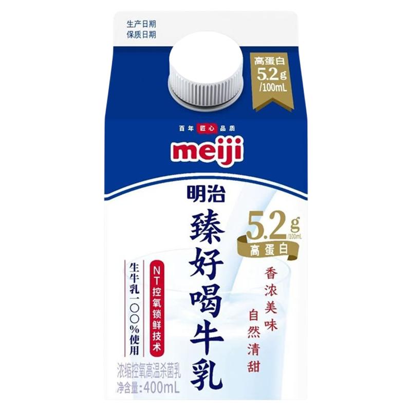 meiji明治牛奶 臻好喝牛乳系列3.5g/5.2g蛋白