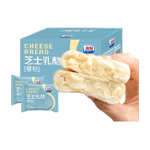 光明芝士乳酪早餐面包整箱豆乳夹心吐司蛋糕点心小零食品学生儿童