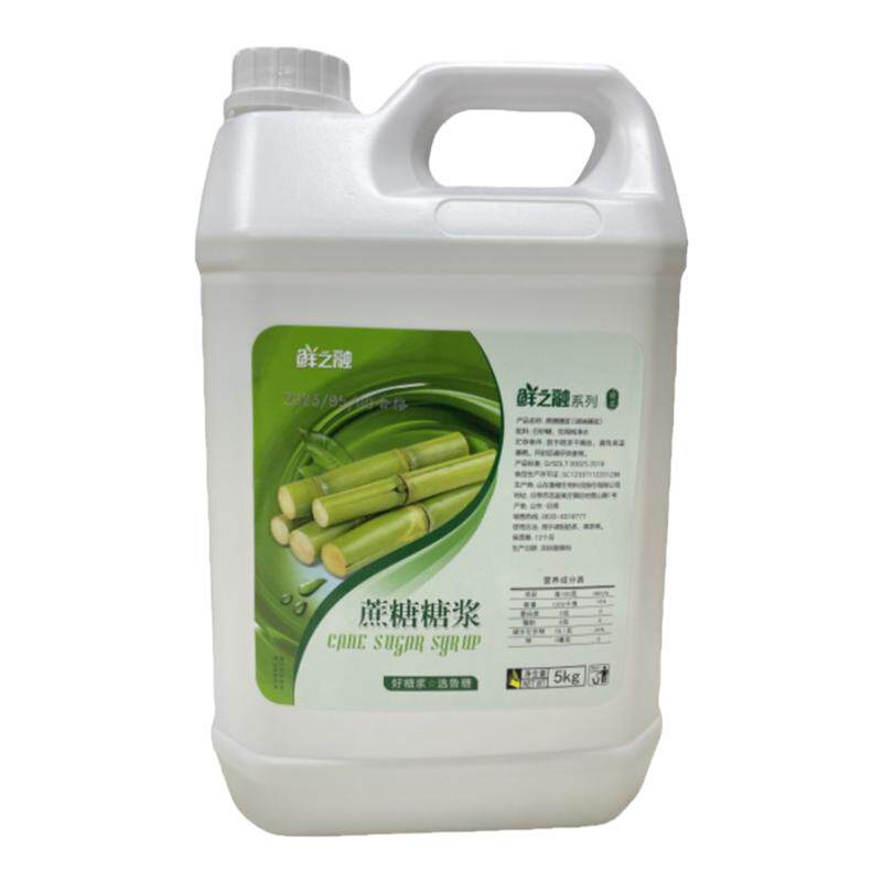 鲜之融全蔗糖糖浆白砂糖浆奶茶店专用 甘蔗糖调味糖水果茶5kg商用