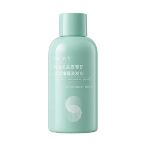 科丽尼青蒿头皮素75ml+净屑洗发水260g
