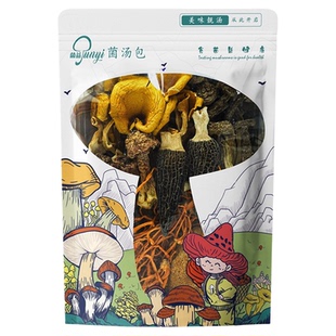 菌益菌汤包50g装云南山珍特产菌菇干货羊肚菌姬松茸滋补煲汤食材