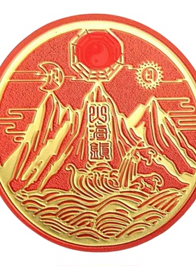 背后有靠山办公室座椅坐位摆件