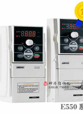 议价原装正品四方变频器E550-4T0015G/0022P 0.75 1.5 2.2 3.7KW