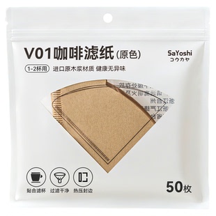 咖啡过滤纸滤纸手冲V60进口100张可食用级一次性滤杯萃取器具