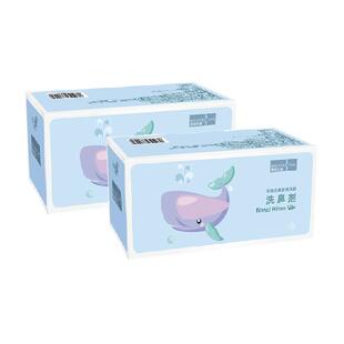 【2盒】博瑞思康小海鲸洗鼻盐儿童专用海盐剂鼻炎鼻窦冲洗家用