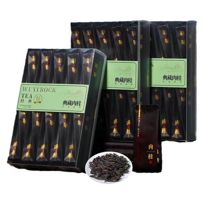 正岩典藏肉桂茶500g武夷岩茶大红袍茶原产地茶叶散装浓香醇厚