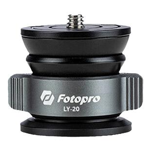 富图宝LY10迷你半球碗座云台LY20快速调平底座水平调节座适配空气二号VIDEO三脚架MH6A视频液压云台MH2A MV10