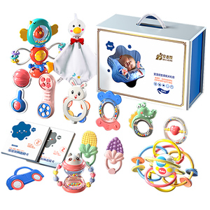 婴儿玩具0一1岁新生的儿见面礼盒礼物满月礼宝宝用品大全3到6个月