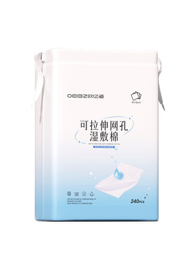 【水疗专用湿敷棉】升级超薄网孔