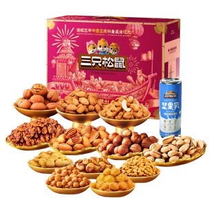 三只松鼠坚果零食礼盒鼎紫款2081g/20件节日大礼包高端大气送礼