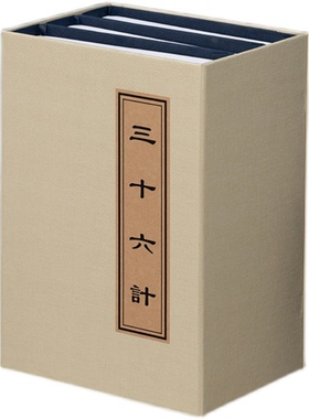 中式风摆件盒子模型创意仿真书