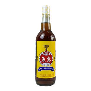 金杯牌原汁鱼露750ml*2瓶海鲜提鲜调味料蒸烹调味品生腌泰国进口