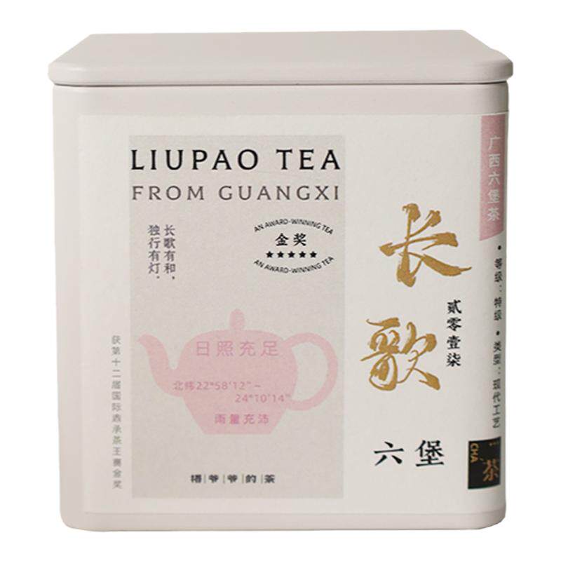 广西梧州特产六堡茶2018年