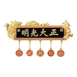 故宫淘宝|正大光明牌匾冰箱贴博物馆文创北京旅游纪念品伴手礼