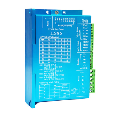 HS86驱动器86闭环步进电机闭环驱动86闭环电机4.5Nm8.5Nm12.5Nm