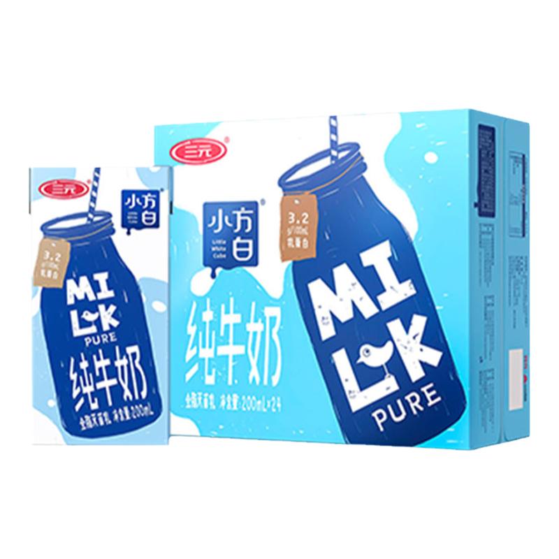 食得·安享