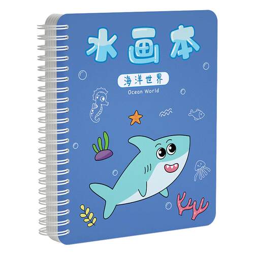 神奇水画本反复涂鸦清水绘画涂色本宝宝益智画画男女孩幼儿园玩具