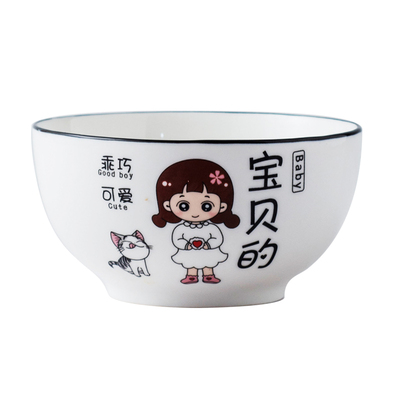 陶瓷5英寸大号饭碗圆碗亲子区分