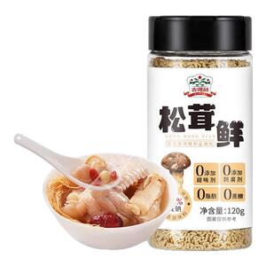松茸鲜调味料代替味精无添加