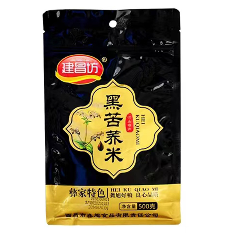 建昌坊黑苦荞米珍珠状新米