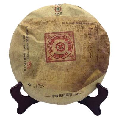 中茶生茶中茶牌普洱茶