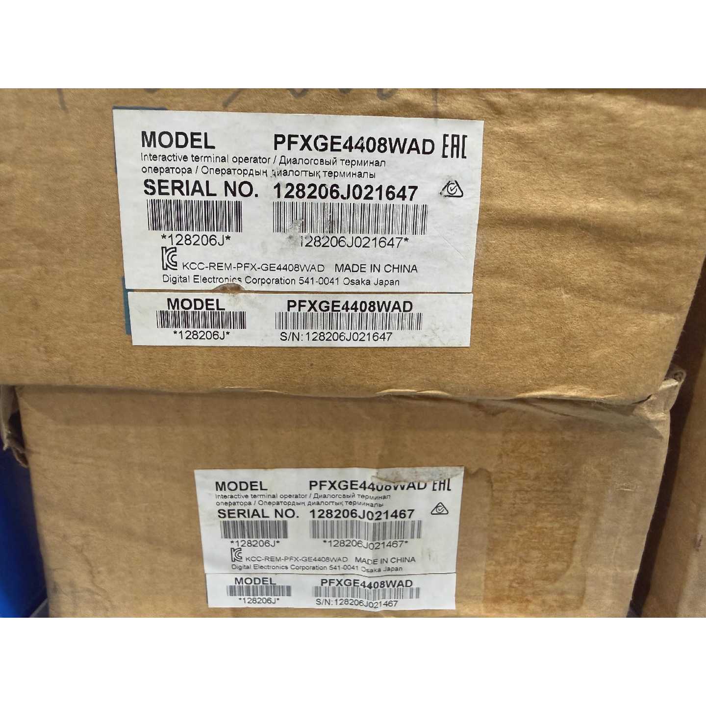 HG-SR1024BJWOC-S170001
