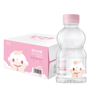 恒大冰泉宝宝水婴儿水长白山天然低钠矿泉水小瓶饮用水250ml*12瓶