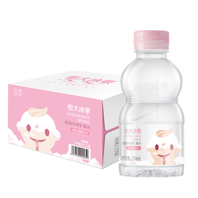 恒大冰泉天然矿泉水长白山宝宝水