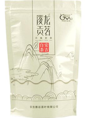 正宗原产地高性价比口粮茶250g