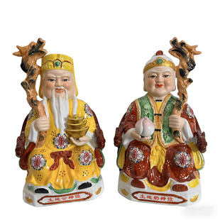 土地公土地婆摆件|家用供奉福德正神|守财镇宅保平安店铺客厅摆件
