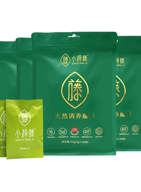 小稀藤龙须来凤藤茶湖北恩施