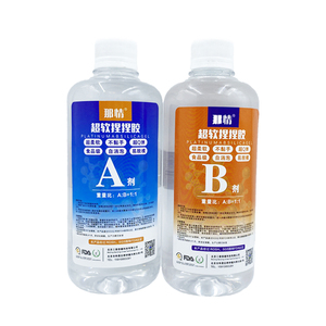 自制模具硅胶液体原材料手工diy半透明手办食品级铂金ab翻模硅胶