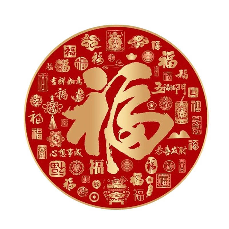 百福字钻石画满钻十字绣贴钻红版