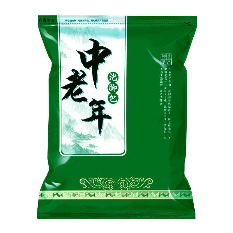 新鲜药材包活血腰腿脚疼麻木助眠