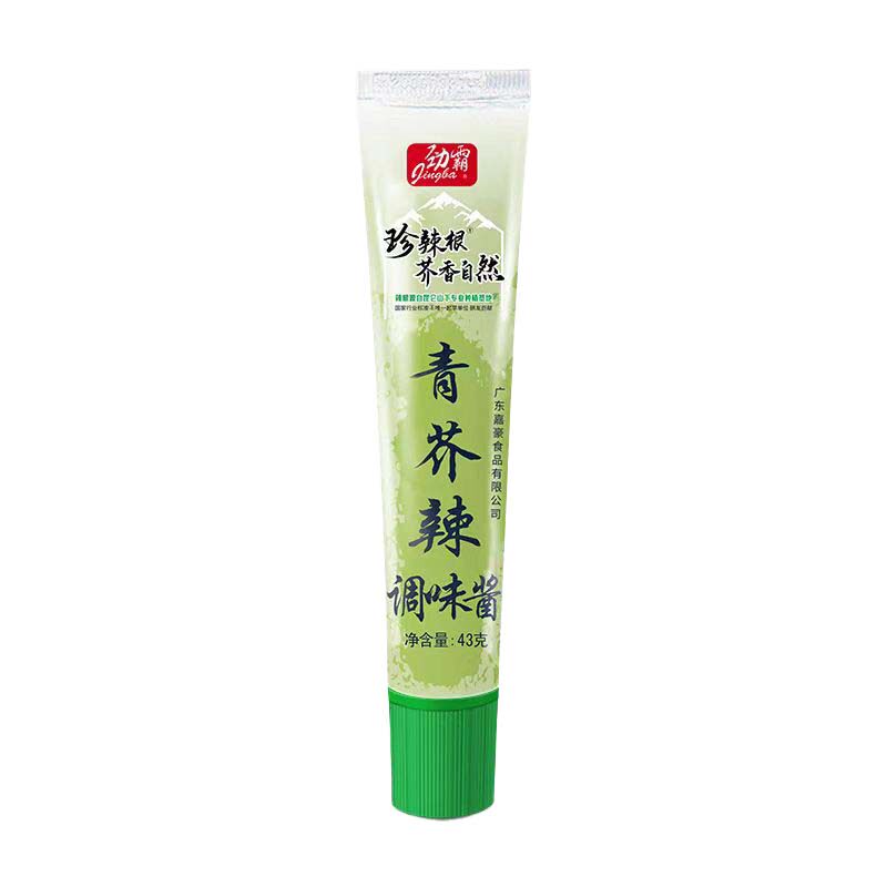 劲霸青芥辣刺身寿司料理家用商用