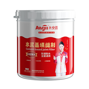 水泥基填缝剂防水防潮家用瓷砖勾缝胶地砖墙砖美缝剂墙缝填缝料