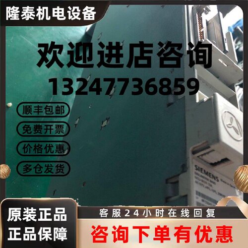 议价西门子伺服电源 6FC5247-0AA00-0AA3