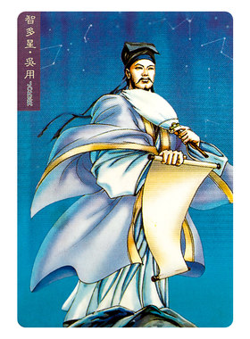 小浣熊干脆面水浒卡原版真卡三国卡全套水浒英雄卡英雄传典藏卡片