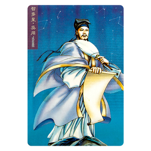 小浣熊干脆面水浒卡原版真卡三国卡全套水浒英雄卡英雄传典藏卡片