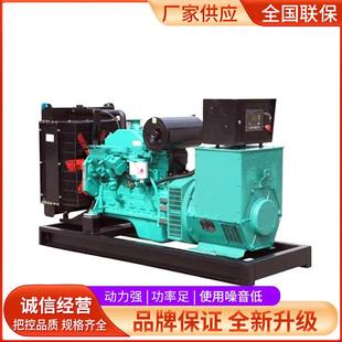 200 康明斯发电机组30 150 100 300KW千瓦KVA柴油发电机组厂家