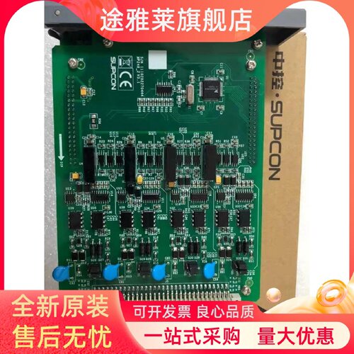 议价中控卡件 XP313 XP314XP316 XP322 XP233 XP362B XP258-1 XP2