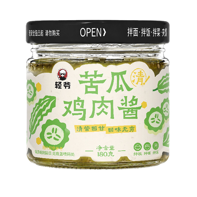 轻爷苦瓜鸡肉酱拌饭面微微辣