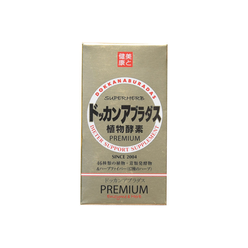 日本dokkan植物酵素冰冰酵素排便